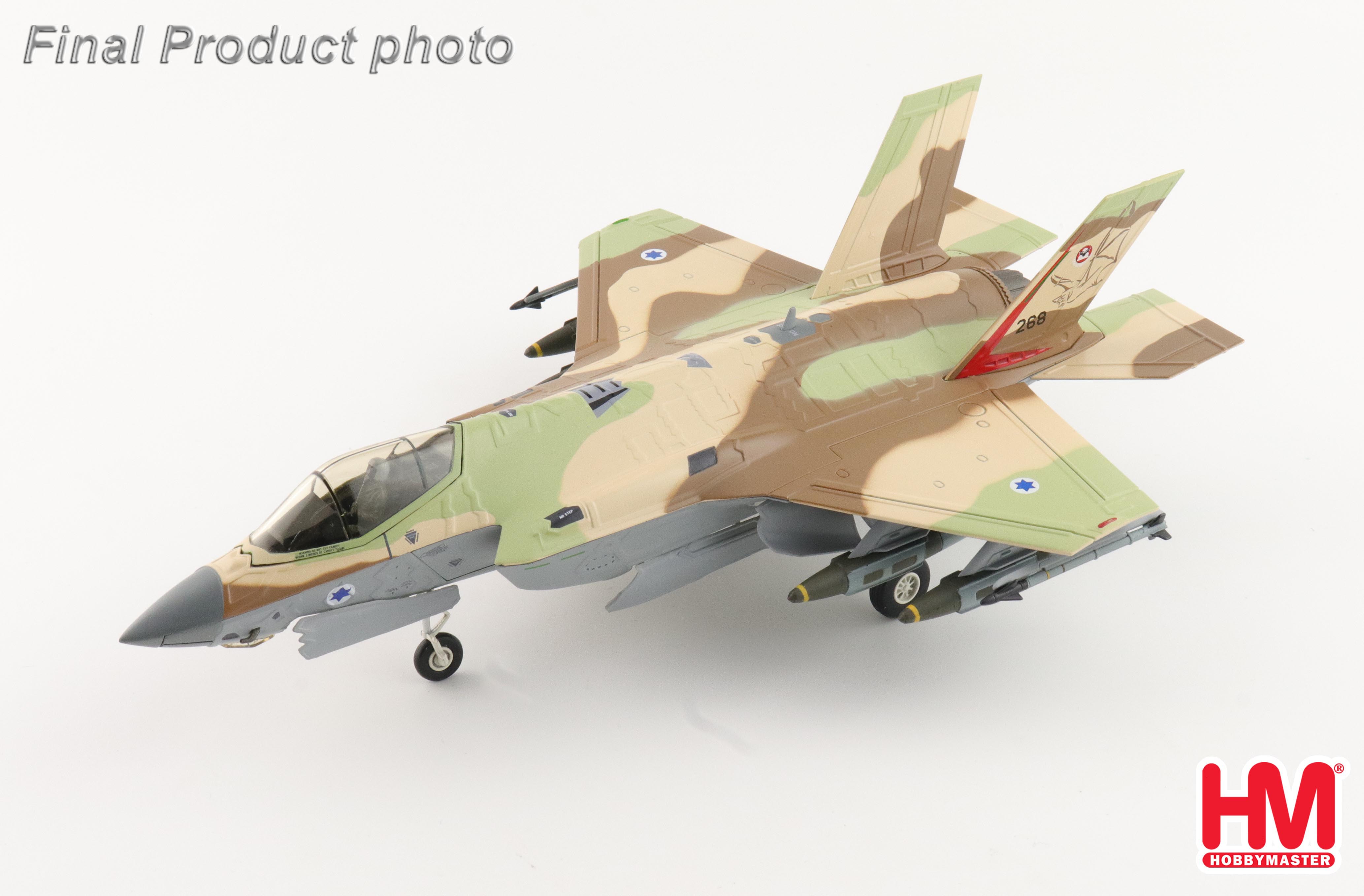 F-35I 